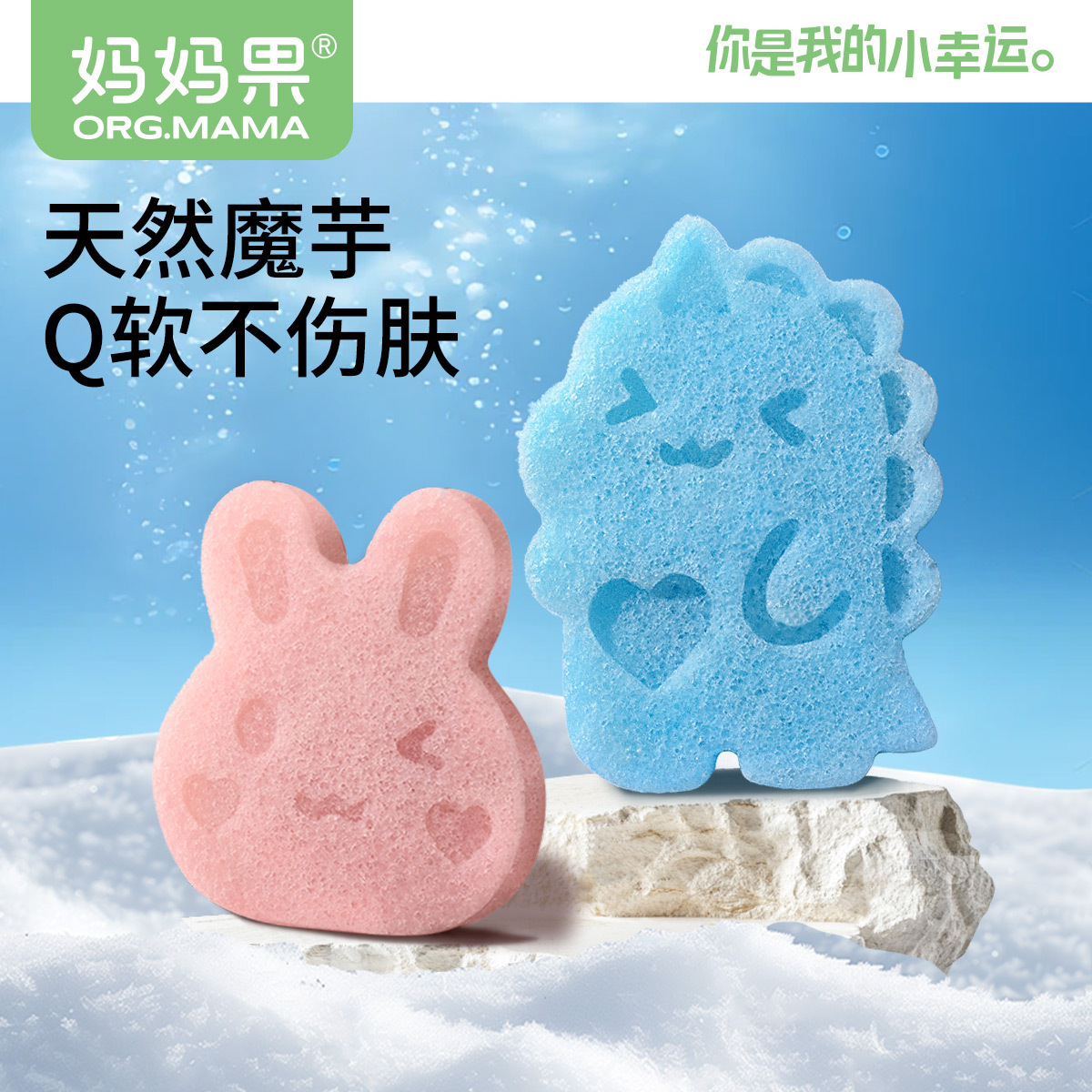 婴儿洗澡海绵扑宝宝魔芋扑扑棉新生儿搓澡儿童硅胶洗头刷