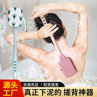 尹秀素洁搓澡沐浴擦背长柄强力搓泥不求人搓澡巾女后背洗澡刷