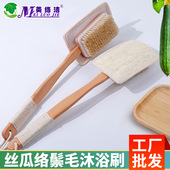 丝瓜络长柄洗澡刷猪鬃毛沐浴刷搓泥搓背刷子卫浴洗澡搓澡巾
