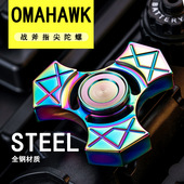 指尖陀螺战斧不锈钢手指陀螺黑科技减压玩具旋转精工金属网红