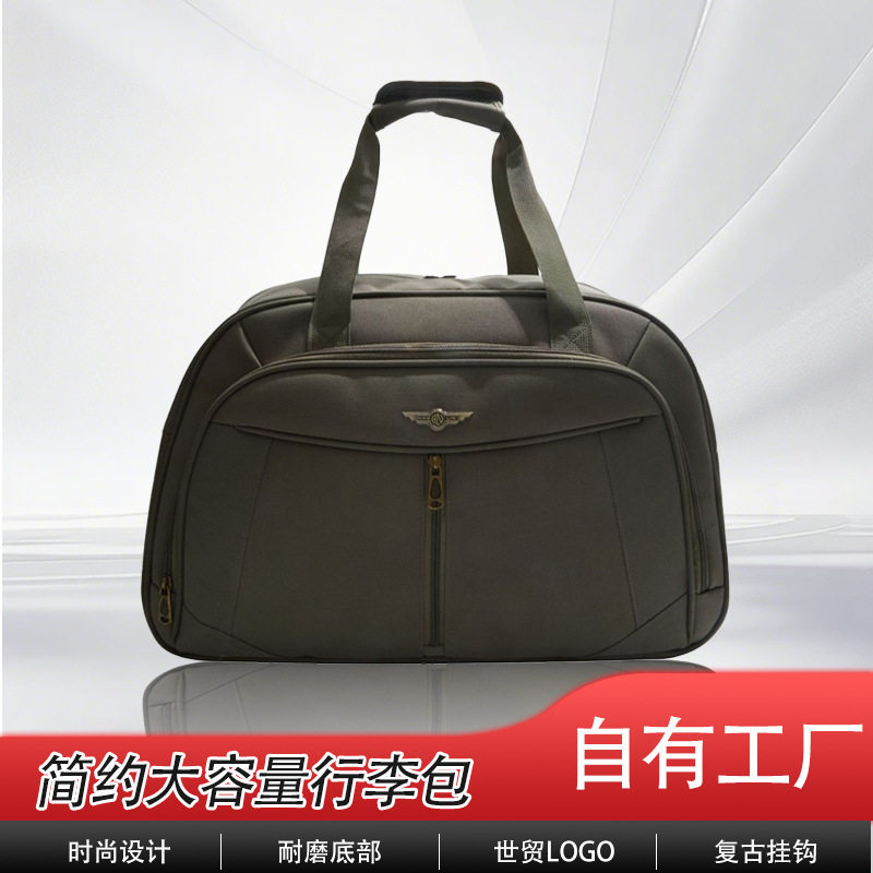 简约大容量行李包短途出差便携式减压手提包休闲外出多口袋旅行包