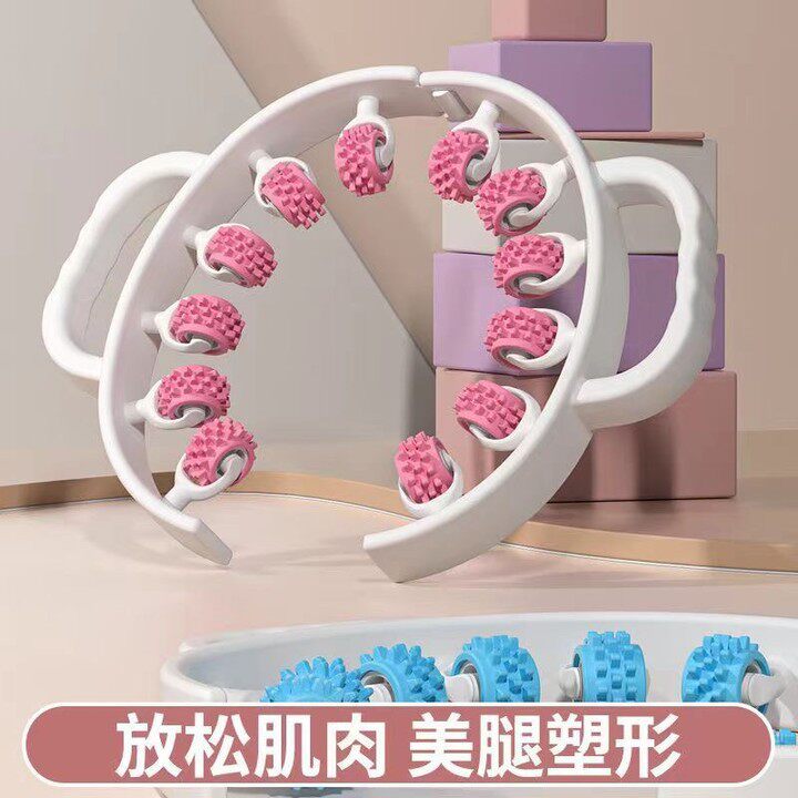 腿部按摩器环形夹腿滚轮美腿泡沫轴狼牙棒按摩滚轴肌肉放松器