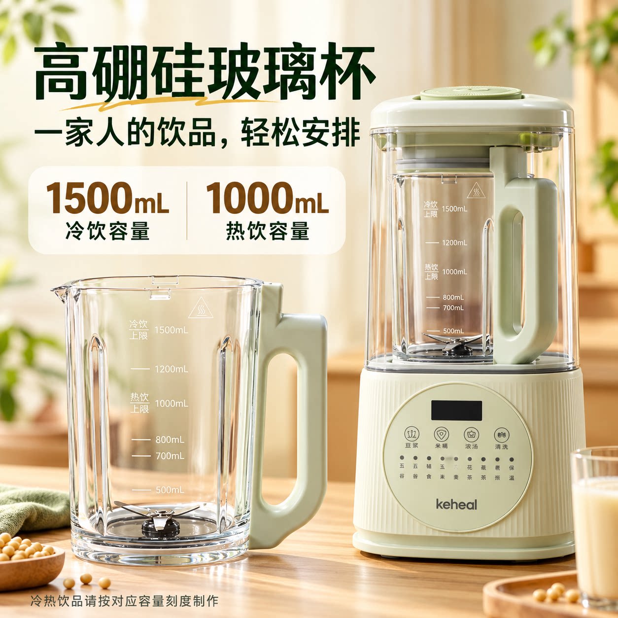 保价双11 科西 CP-M2 破壁机低音科技加热防糊多功能家用料理机