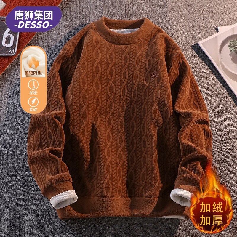 唐狮集团DESSO半高领卫衣男款冬季加厚保暖双面绒加绒宽松上衣服