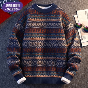 针织衫 打底衫 套头保暖毛衣潮复古潮流男装 唐狮集团DESSO秋冬新款