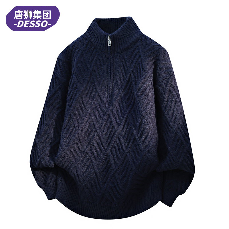 唐狮集团DESSO半拉链立领毛衣男秋冬百搭麻花纹针织衫保暖上衣潮