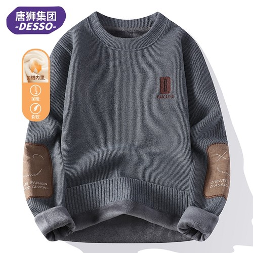 唐狮集团DESSO一体绒毛衣男秋冬季潮牌加绒加厚针织打底衫上衣