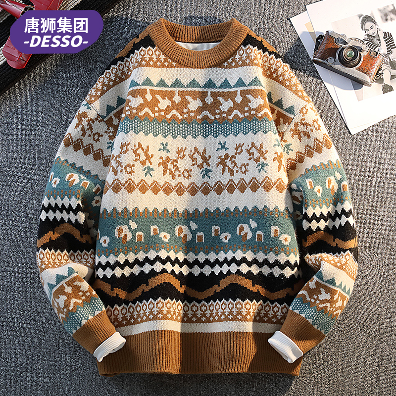 唐狮集团DESSO个性提花毛衣秋冬时尚休闲长袖针织衫撞色打底线衣