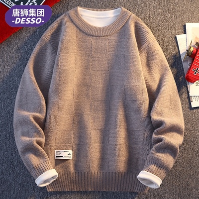 唐狮集团DESSO圆领毛衣男秋冬季纯色针织打底衫休闲内搭加绒线衣