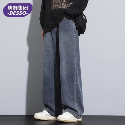 唐狮集团DESSO复古蓝牛仔裤男款秋冬宽松美式直筒男百搭阔腿裤子