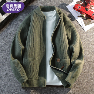 唐狮集团DESSO针织开衫 休闲百搭毛衣外套宽松翻领毛线衣 男秋冬季