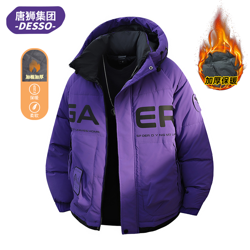 唐狮集团DESSO棉衣男冬季保暖连帽夹棉外套宽松休闲夹克加厚棉袄