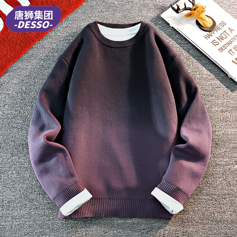 唐狮集团DESSO渐变色毛衣男秋冬百搭针织衫男宽松帅气毛线衣外套