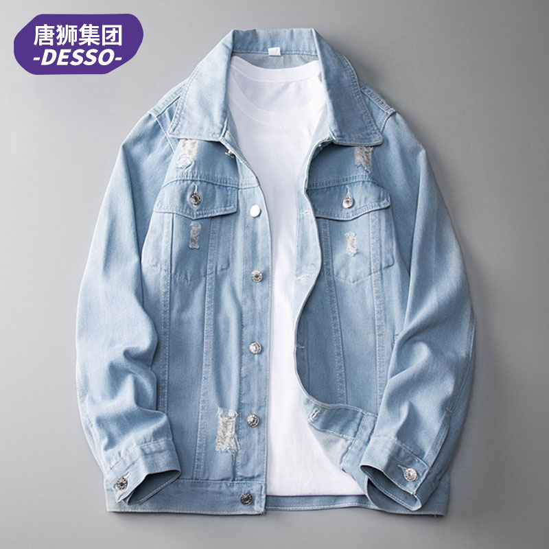 唐狮集团DESSO牛仔外套男破洞款春夏2025新款潮流百搭高街夹克