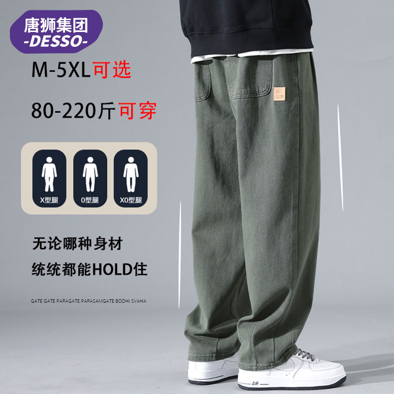 唐狮集团DESSO纯棉垂感男ins春秋宽松阔腿工装裤夏季直筒休闲长裤