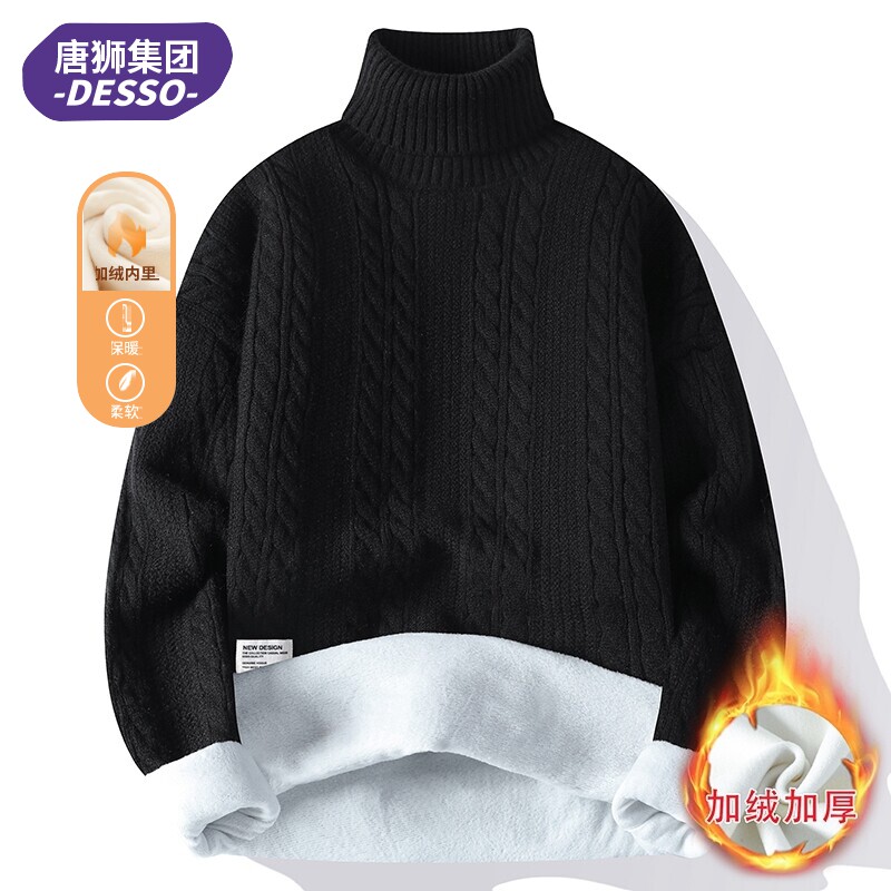 唐狮集团DESSO高领麻花毛衣男秋冬加厚线衣潮针织打底衫保暖上衣,男装,针织衫/毛衣,淘宝优惠券,粉丝福利购,淘宝优惠卷
