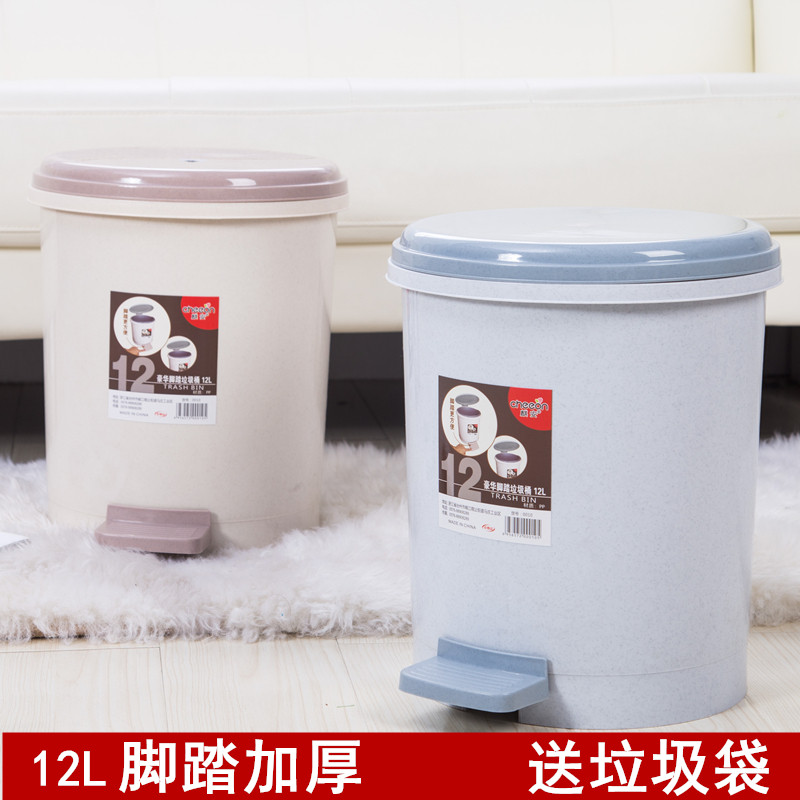 塑料大号带盖垃圾桶脚踏式创意卫生间客厅厨房家用卧室有盖脚踩筒