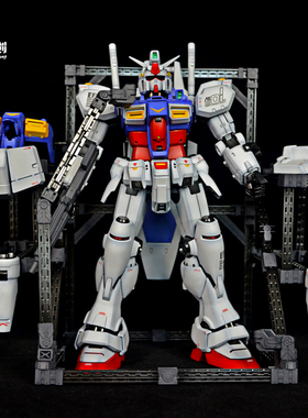 万代PG1/60 RX-78试作1号机GP01FB 带整备架 阴影喷涂 代工 加工