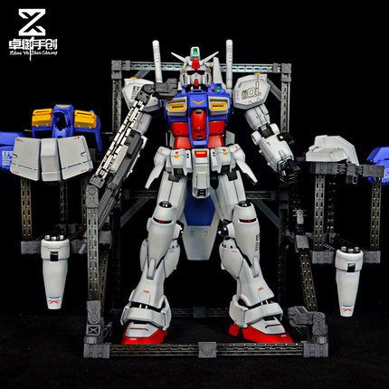 万代PG1/60 RX-78试作1号机GP01FB 带整备架 阴影喷涂 代工 加工