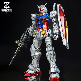 万代PGU 1/60 RX-78-2元祖2.0 伪电镀阴影喷涂上色 代工 加工