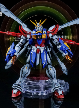 万达RG1/144神高达G高达 GOD机动武斗传 阴影喷涂上色 代工 加工