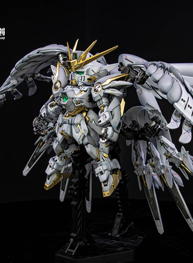 万代MGSD飞翼零式高达 天使 白雪姬配色 阴影喷涂 上色 代工 加工