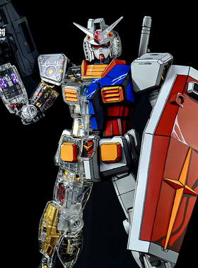 万代1/60PG元祖RX-78-2半透明外甲半二次元骨架精分色 代工 加工