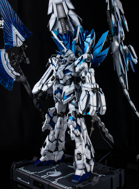 万代PG1/60神圣完美独角兽RX-0+灯组 阴影喷涂 上色 代工 加工