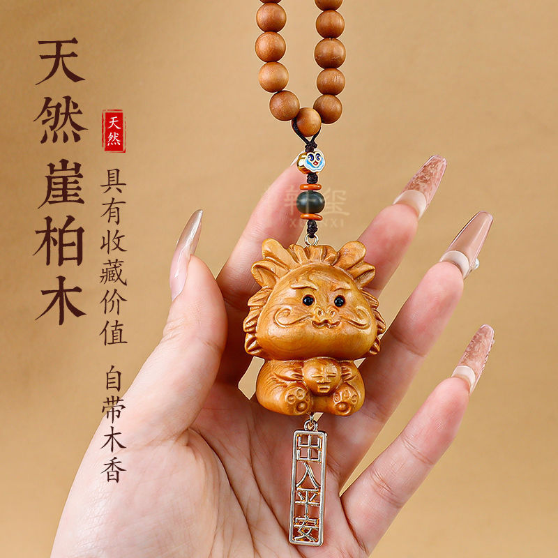 龙年汽车挂饰本命年十二生肖车内