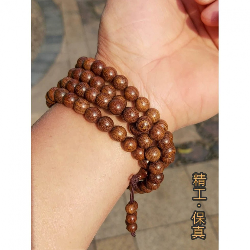 金丝檀木108颗佛珠手链男女念珠