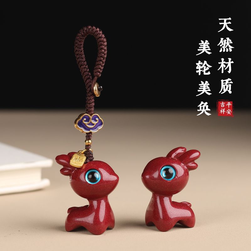 人工仿朱砂小鹿一路汽车钥匙扣高