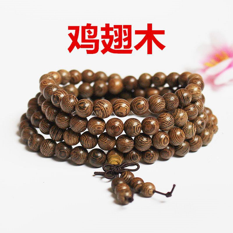 念珠佛珠金丝楠黑檀木酸枝108手