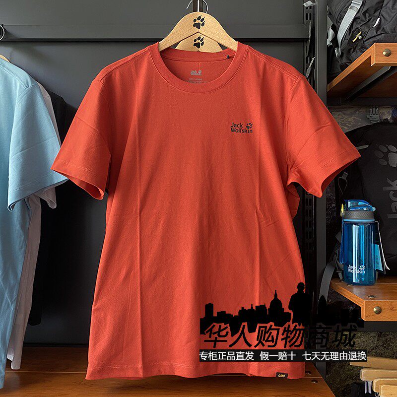 22 summer Jackwolfskin Dewclaws Short sleeved t-shirts outdoors on foot ventilation T-shirts half sleeve 5822211in the Sportswear/Casual Clothing , Sports T-shirt  category - from Buy2taobao.com to provide professional Taobao agent buy service