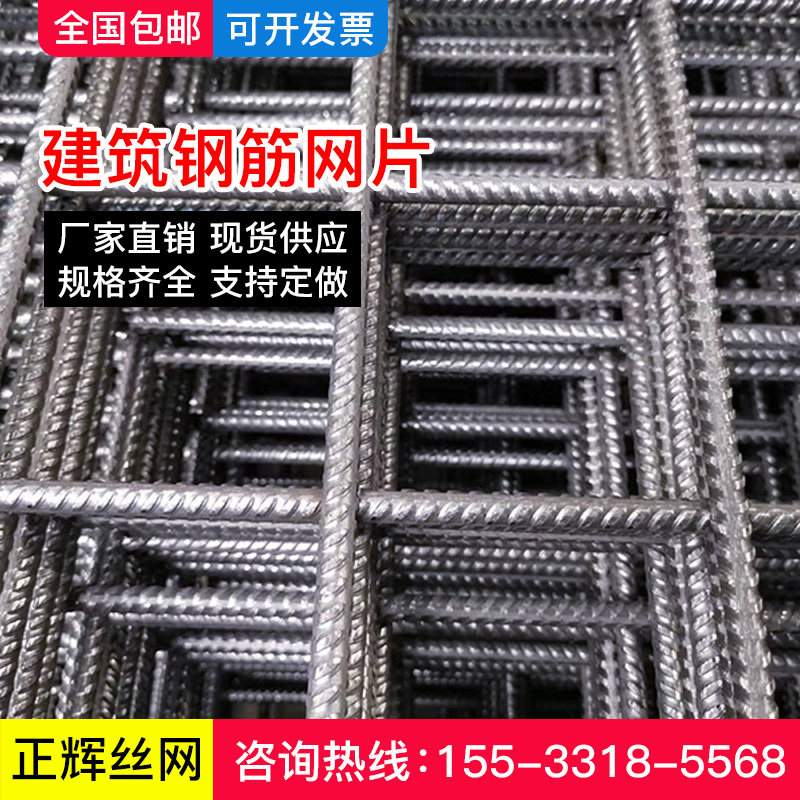 钢筋网片建筑用加粗钢丝网防裂铁网格地暖小孔狗笼铁丝网栏防护栏,五金/工具,护栏/隔离栏,淘宝优惠券,粉丝福利购,淘宝优惠卷