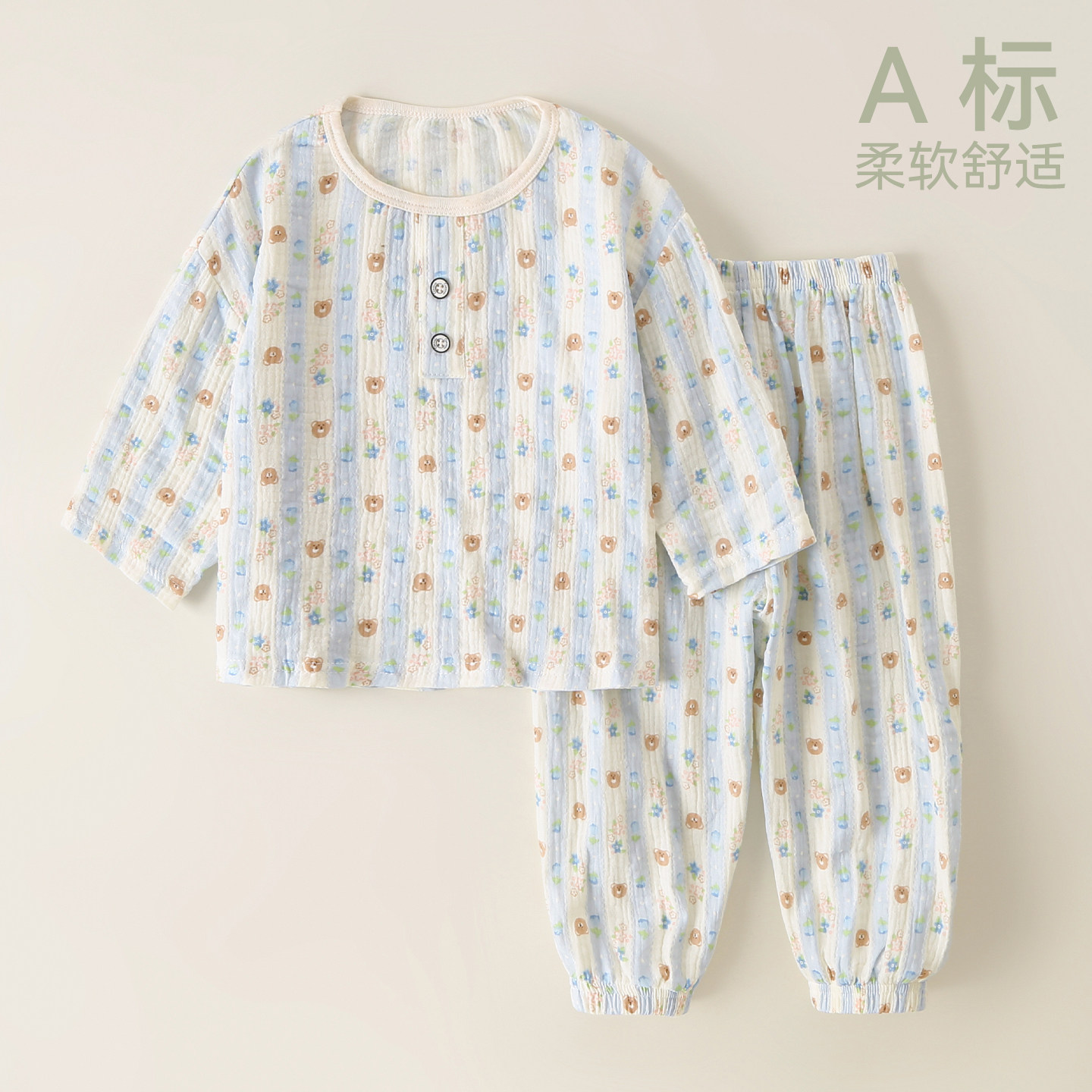 女童睡衣春秋纯棉纱布25年家居服套装全棉薄款儿童男孩宝宝空调服,童装/婴儿装/亲子装,家居服套装,淘宝优惠券,粉丝福利购,淘宝优惠卷