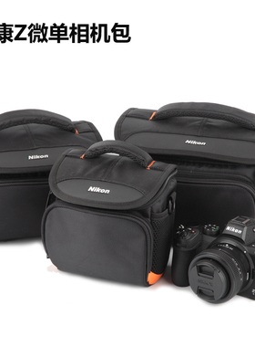 尼康微单斜跨防水户外单肩包数码摄影相机包z50 z5 z6 z62  z7z72