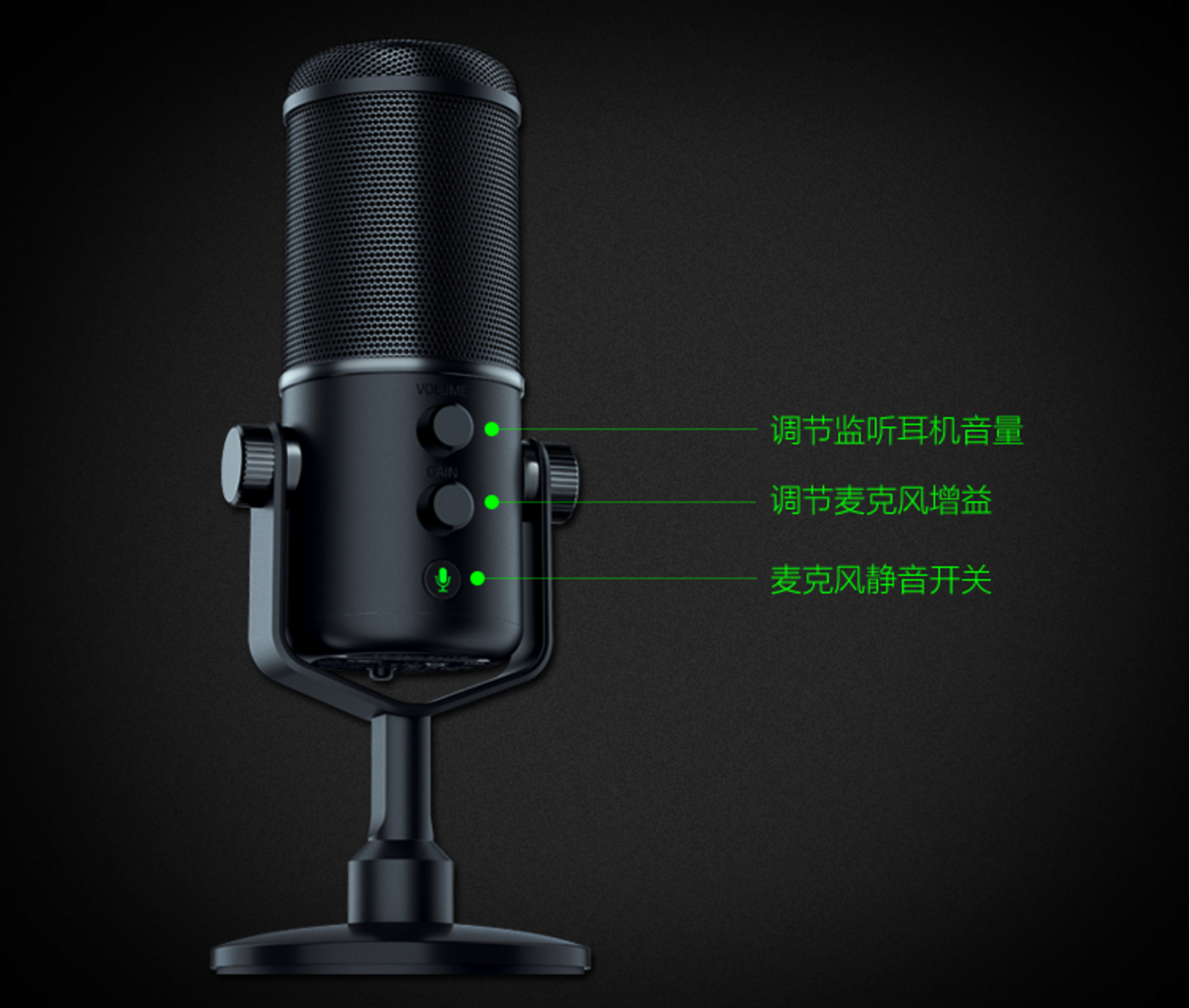 Razer/雷蛇 魔音海妖精英版麦克风动圈式电脑直播K歌录音专业话筒|ruв категории видео электрических приборов, микрофон/микрофон - от Buy2taobao.com для оказания профессиональной услуги покупки агента Taobao