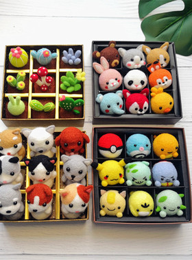 羊毛毡戳戳乐礼盒套装送男友礼物创意挂件成人手工制作diy材料包