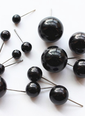 针插式塑料黑豆眼睛羊毛毡戳戳乐DIY手工材料配件小动物玩偶公仔