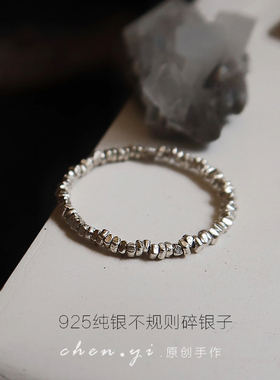 原创定制大码个性冷淡风925纯银戒指 情侣叠戴碎银子小众复古尾戒