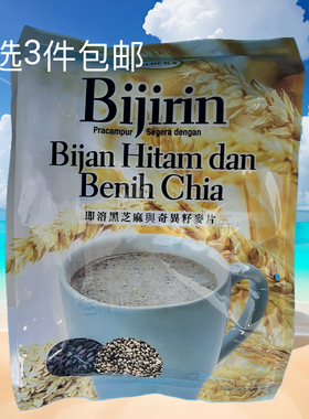 科士威75071黑芝麻与奇异籽麦片燕麦糙米谷物健康营养期27年2月