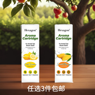 任选3件 科士威花洒滤芯48139柠檬味26年3月48140芒果25年5月 包邮