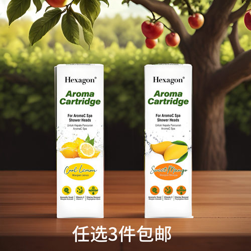 任选3件包邮科士威花洒滤芯48139柠檬味27年3月48140芒果26年7月