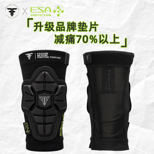 无解ESA儿童防切割护肘护膝