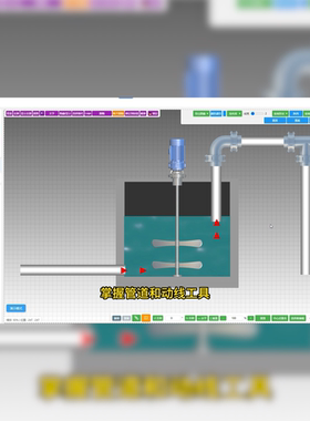 教育培训互动课件制作软件工具知识点可视化呈现控制演示模拟实验
