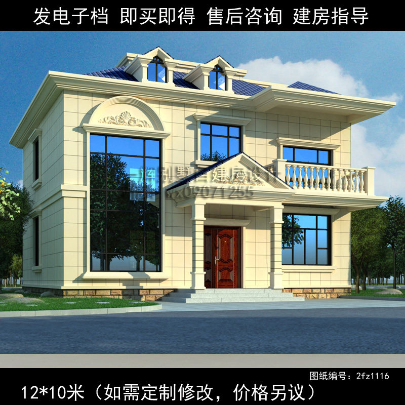 12米长10宽 新农村二层欧式别墅设计图纸 乡村自建房两层楼房施工