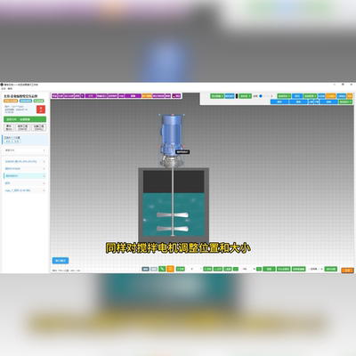 化工艺生产流程控制演示|wincc界面组动态图导出培训软件模拟工具