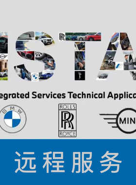 适用于宝马MINI编程设码改装匹配GTS变速箱发动机程序ECU升级降级