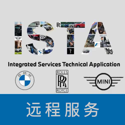 适用于宝马MINI编程设码改装匹配GTS变速箱发动机程序ECU升级降级