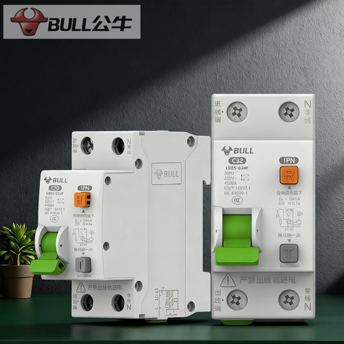 公牛2P窄体漏电保护器